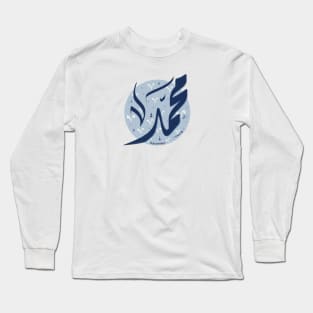 Muhammad Arabic name محمد Long Sleeve T-Shirt